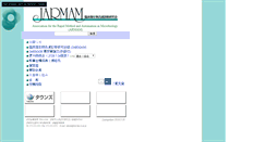 Desktop Screenshot of jarmam.gr.jp